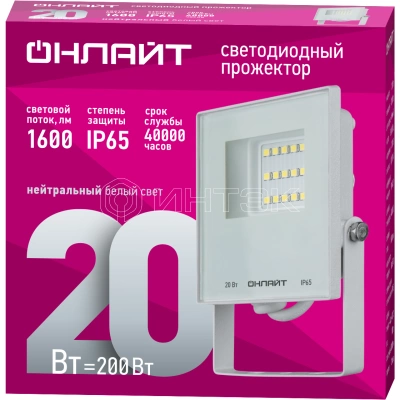 Прожектор светодиодный 90 132 OFL-20-4K-WH-IP65-LED 20Вт 4000К IP65 1600лм бел. ОНЛАЙТ 90132 изображение, фото