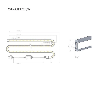 Шнур светодиодный гибкий неон LED SMD 8х16мм 120LED/м двустор. тепл. бел. (уп.100м) Neon-Night 131-096 изображение, фото