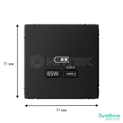 Розетка USB ArtGallery тип C 65Вт QC PD высокоскор. ЗУ механизм карбон Systeme Electric GAL001027 изображение, фото