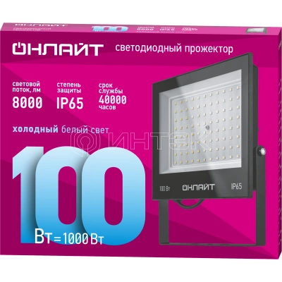 Прожектор светодиодный 61 948 OFL-100-6K-BL-IP65-LED 100Вт 6000К IP65 8000лм черн. ОНЛАЙТ 61948 изображение, фото