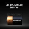 Элемент питания алкалиновый C/LR14/MN 1400 BP-2 (блист.2шт) Duracell Б0014054 изображение, фото