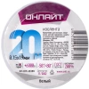 Изолента ПВХ 19мм (рул.20м) 71 689 OIT-B19-20/WH бел. ОНЛАЙТ 71689 изображение, фото