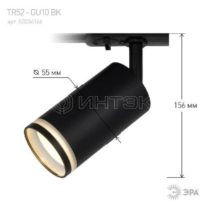 Светильник трековый TR52-GU10 BK 1ф черн. матов. Эра Б0054166 изображение, фото