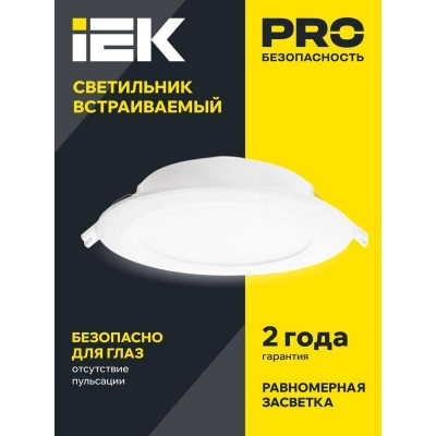 Светильник светодиодный ДВО 1714 12Вт 6500К IP40 даунлайт встраив. круг бел. IEK LDVO0-1714-12-6500-K01 изображение, фото
