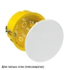 Коробка распределительная 80(77)х45мм для полых стен DIY Systeme Electric IMT351601 изображение, фото