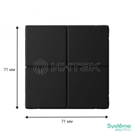 Выключатель сценарный 4-кл. ArtGallery (сх. 1) карбон Systeme Electric GAL001074 изображение, фото