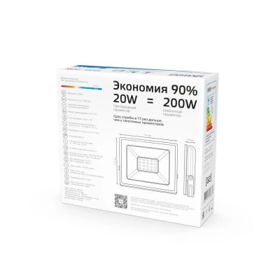 Прожектор светодиодный Elementary 20Вт 6500К IP65 1800лм 200-240В ДО бел. GAUSS 613120320 изображение, фото