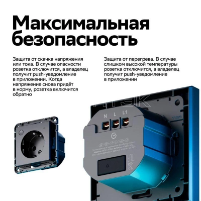 Розетка AtlasDesign Smart 16А L+N с заземл. защ. шторки Zigbee механизм карбон Systeme Electric ATN001045Z изображение, фото