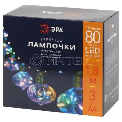 Гирлянда светодиодная "Лампочки" 1.8м 80 microLED мультиколор 10 колб 7х7см IP20 3хAA (не в компл.) Эра Б0051879 изображение, фото