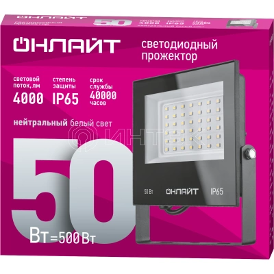 Прожектор светодиодный 71 659 OFL-50-4K-BL-IP65-LED 50Вт 4000К IP65 4000лм черн. ОНЛАЙТ 71659 изображение, фото