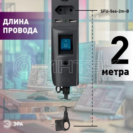 Удлинитель с сетевым фильтром 5х2м с заземл. 10А IP20 U-5es-2m-B 2хUSB ПВС 3х0.75 с выкл. защ. шторки черн. Эра C0043326 изображение, фото