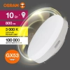 Лампа светодиодная LED Value LVGX5375 10SW/830 10Вт GX53 230В 10х1 RU OSRAM 4058075582064 изображение, фото