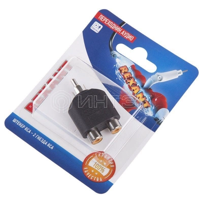 Переходник аудио штекер RCA - 2 гнезда RCA блист. Rexant 06-0162-A изображение, фото