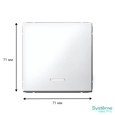 Выключатель 1-кл. ArtGallery (сх. 1а) 10AX с подсветкой механизм лотос Systeme Electric GAL001313 изображение, фото