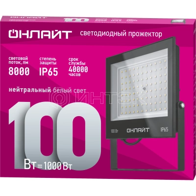 Прожектор светодиодный 61 947 OFL-100-4K-BL-IP65-LED 100Вт 4000К IP65 8000лм черн. ОНЛАЙТ 61947 изображение, фото