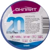 Изолента ПВХ 19мм (рул.20м) 71 691 OIT-B19-20/B син. ОНЛАЙТ 71691 изображение, фото