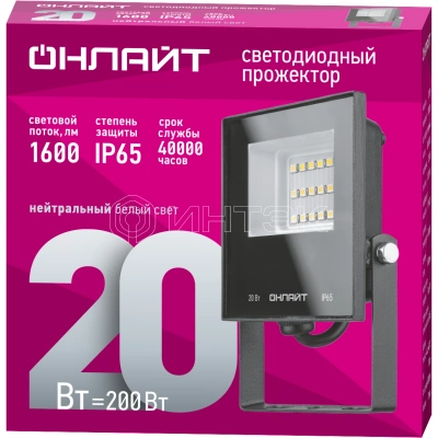 Прожектор светодиодный 61 946 OFL-20-4K-BL-IP65-LED 20Вт 4000К IP65 1600лм черн. ОНЛАЙТ 61946 изображение, фото