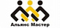 Альянс Мастер картинка