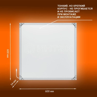 Светильник светодиодный Eco Class Panel 600 36Вт 4000К IP40 3240лм 595х595 ДВО без скоб панель бел. LEDVANCE 4058075386648 изображение, фото