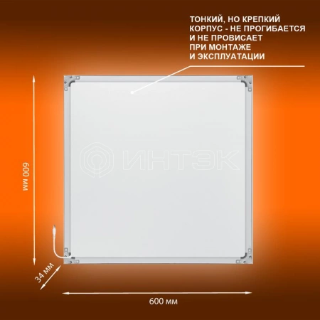 Светильник светодиодный Eco Class Panel 600 36Вт 4000К IP40 3240лм 595х595 ДВО без скоб панель бел. LEDVANCE 4058075386648 изображение, фото