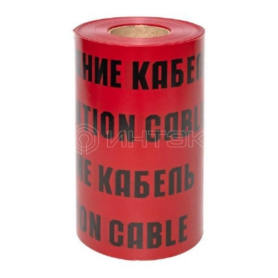 Лента сигнальная ЛСЭ "Осторожно кабель" 300х100 Basic EKF lse-300x100-bas изображение, фото
