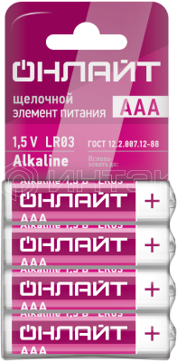 Элемент питания алкалиновый 90 634 OBT-01 LR03-SHBP4 (уп.4шт) ОНЛАЙТ 90634 изображение, фото