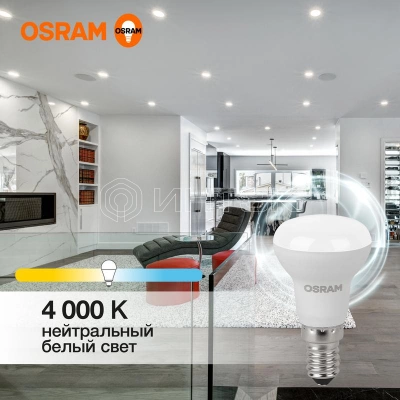 Лампа светодиодная LED Value LV R39 40 5SW/840 5Вт рефлектор матовая E14 230В 10х1 RU OSRAM 4058075582576 изображение, фото