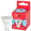 Лампа светодиодная RED LINE LED MR16-9W-840-GU10 R 9Вт MR16 софит 4000К нейтр. бел. GU10 Эра Б0050692 изображение, фото