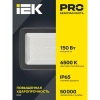 Прожектор светодиодный 07-150 IP65 сер. IEK LPDO701-150-K03 изображение, фото