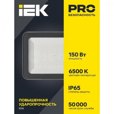 Прожектор светодиодный 07-150 IP65 сер. IEK LPDO701-150-K03 изображение, фото