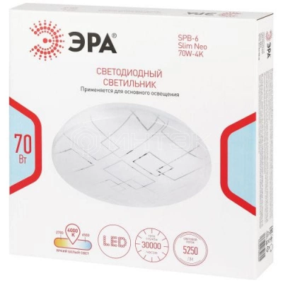 Светильник светодиодный Классик SPB-6 WH 70W-4K Slim Neo 70Вт 4000К IP20 5250лм без ДУ Эра Б0071153 изображение, фото