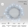 Гирлянда светодиодная "Нить" 10м 200LED бел. 24В IP65 эффект мерцания провод ПВХ прозр. соединяется нужен трансформатор 531-100/531-200 Neon-Night 305-395 изображение, фото