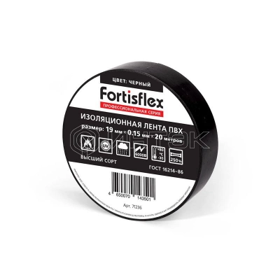 Изолента ПВХ 19х0.15x20 красн. Fortisflex 71234 изображение, фото