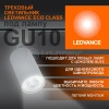 Светильник светодиодный трековый ECO TRACKSP 1PH GU10 WTRD LEDVANCE 4099854242212 изображение, фото