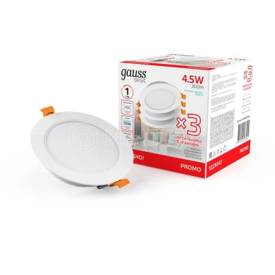 Светильник светодиодный Basic Downlight 4.5Вт 4000К IP20 300лм 210-240В 95х26 круг бел. (уп.3шт) GAUSS 9029420205T изображение, фото