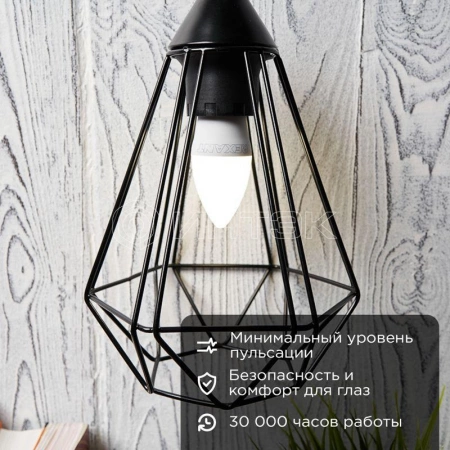 Лампа светодиодная 11.5Вт CN свеча 4000К нейтр. бел. E27 1093лм Rexant 604-030 изображение, фото