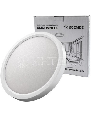 Светильник светодиодный SLIM WHITE 24Вт 6500К IP40 1660лм 230В 230х25мм КОСМОС KSlim24w_W6500K изображение, фото
