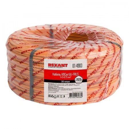 Кабель КПСнг(А)-FRLS 1х2х0.75 (м) Rexant 01-4903 изображение, фото