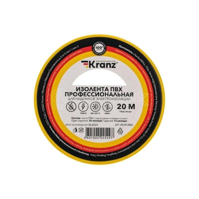 Изолента ПВХ профессиональная 0.18х19мм 20м желт. Kranz KR-09-2802 изображение, фото