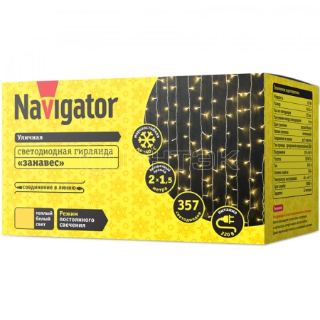 Гирлянда светодиодная 61 868 NGF-C01-357WW-8-2х1.5m-230-TR-IP44 Navigator 61868 изображение, фото