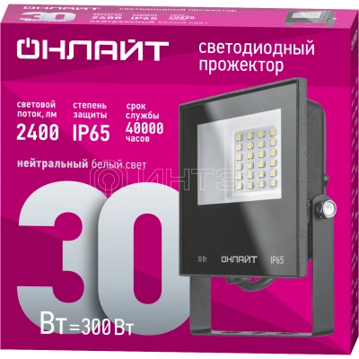 Прожектор светодиодный 71 657 OFL-30-4K-BL-IP65-LED 30Вт 4000К IP65 2400лм черн. ОНЛАЙТ 71657 изображение, фото