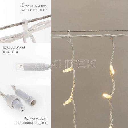 Гирлянда светодиодная "Айсикл" (бахрома) 3.2х0.9м 120LED тепл. бел. 230В IP67 эффект мерцания провод каучук бел. 3.3мм нужен шнур 315-001 Neon-Night 255-466 изображение, фото