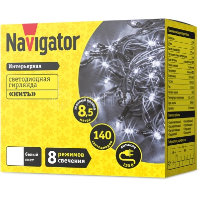 Гирлянда светодиодная 61 816 NGF-S01-140CW-5-8.5m-230-C8-G-IP20 Navigator 61816 изображение, фото