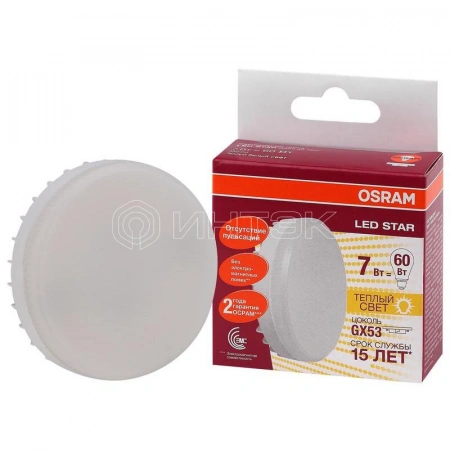 Лампа светодиодная LED Star GX53 7W/827 7Вт матовая 2700К тепл. бел. GX53 550лм 220-240В 120град. пластик. (замена 60Вт) OSRAM 4058075106635 изображение, фото