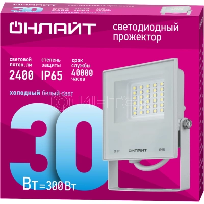 Прожектор светодиодный 90 135 OFL-30-6K-WH-IP65-LED 30Вт 6000К IP65 2400лм бел. ОНЛАЙТ 90135 изображение, фото