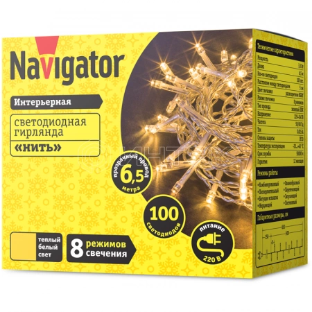 Гирлянда светодиодная 61 807 NGF-S01-100WW-5-6.5m-230-C8-TR-IP20 Navigator 61807 изображение, фото