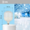Лампа светодиодная высокомощная STD LED POWER T160-100W-6500-E27/E40 100Вт T160 колокол 6500К нейтр. бел. E27/E40 (переходник в компл.) 8000лм Эра Б0032090 изображение, фото