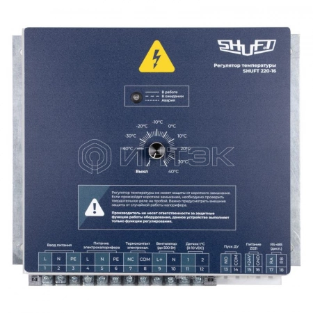 Регулятор температуры SHUFT 220-16 (220В, 16А, 3 кВт) изображение, фото