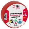 Изолента ПВХ 19ммх20м PRO150RED ПВХ 150мкм проф. красн. Эра Б0057292 изображение, фото