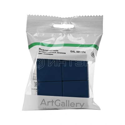 Выключатель сценарный 4-кл. ArtGallery (сх. 1) аквамарин Systeme Electric GAL001174 изображение, фото